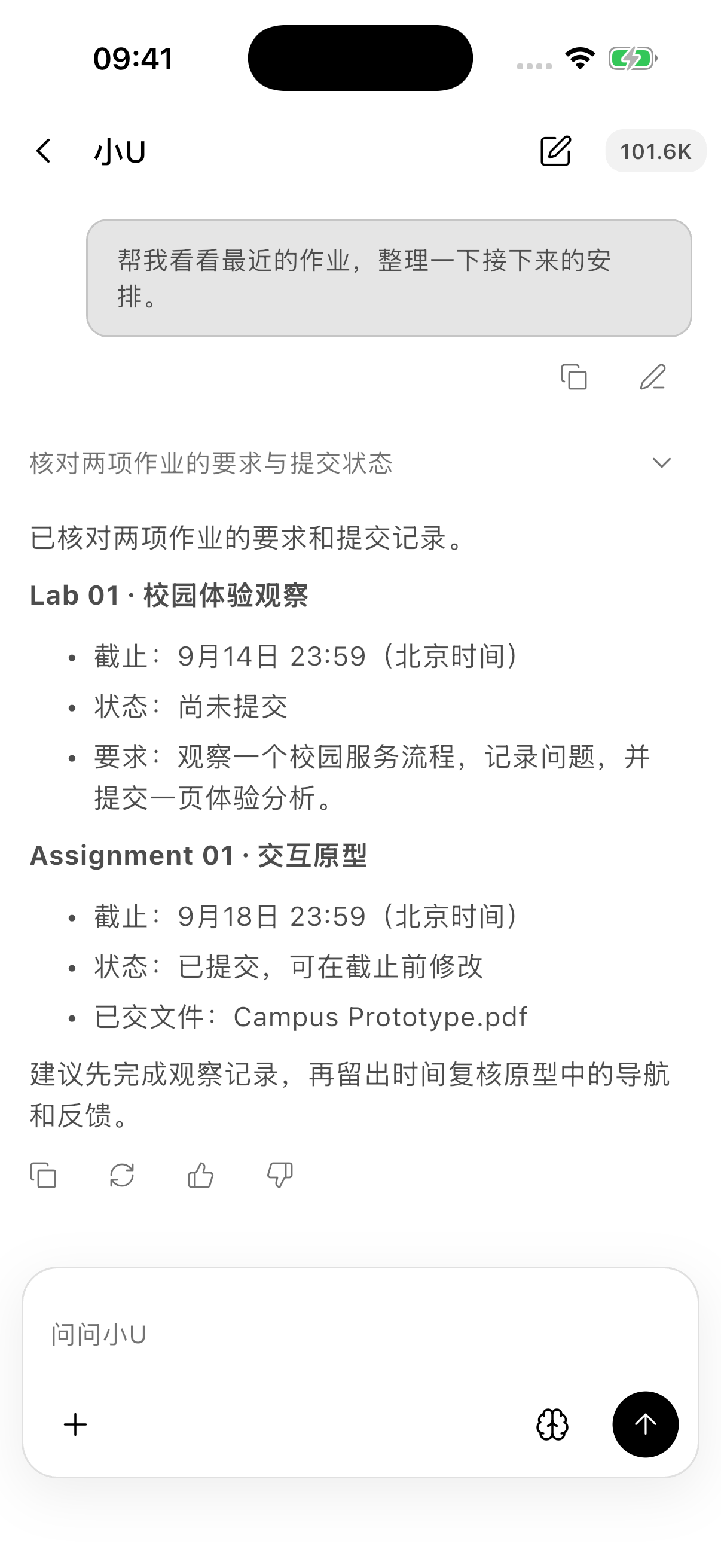 iPhone MiU — synthetic demonstration data