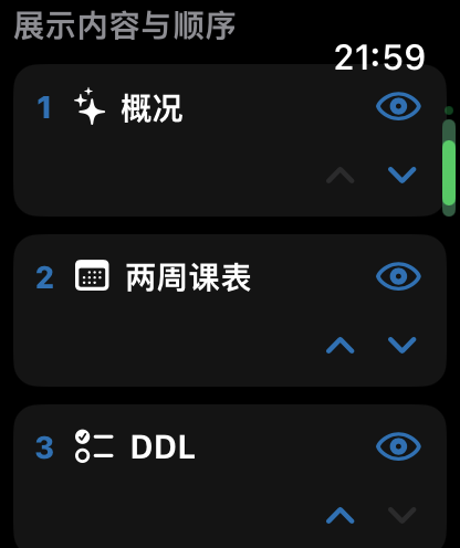Real Apple Watch content and ordering settings screenshot