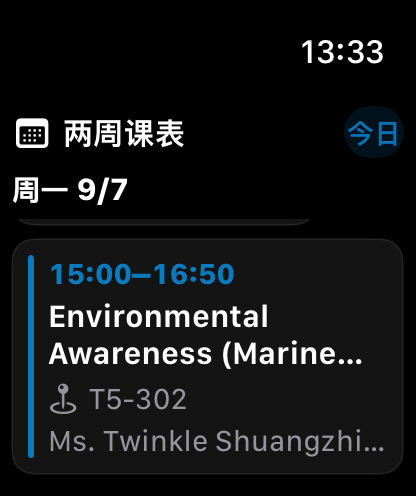 Apple Watch third timetable course screenshot
